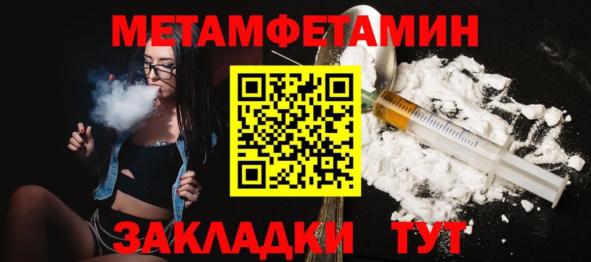АМФ VHQ Нальчик