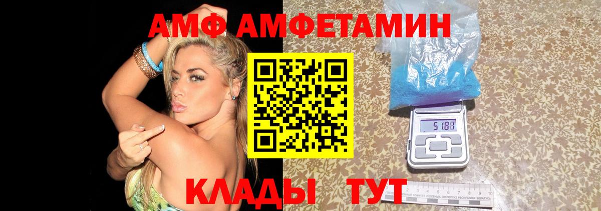 Amphetamine 98%  Вход с VPN  Нальчик 