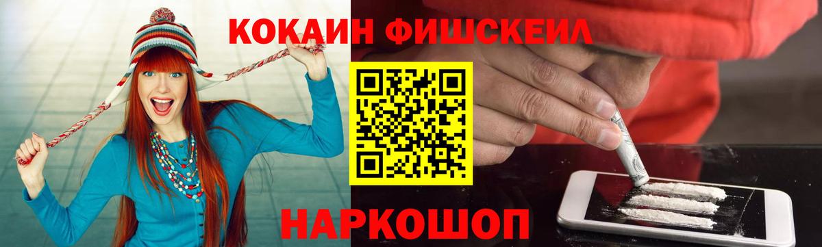 КОКАИН Колумбийский Нальчик
