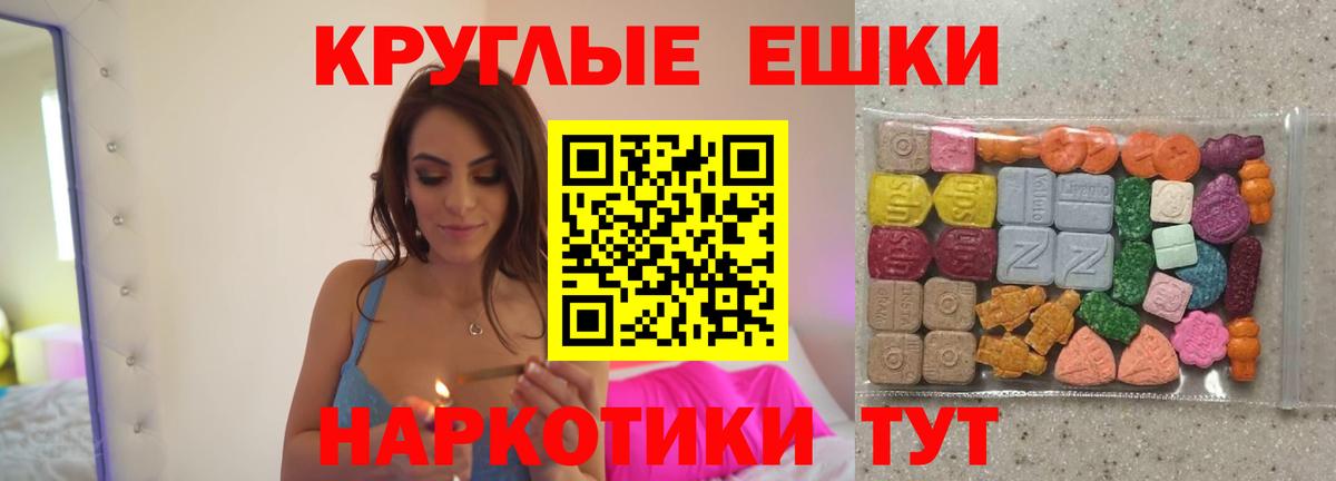 Ecstasy 99%  Экстази DUBAI  Вход с VPN  Нальчик 