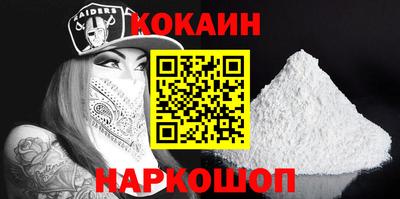 шишки Бугуруслан
