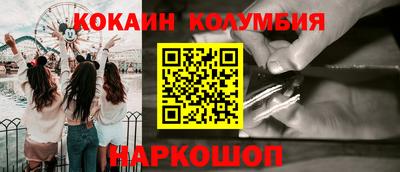 шишки Бугуруслан