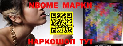 марки lsd Будённовск