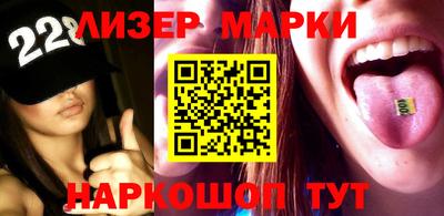 спайс Бузулук