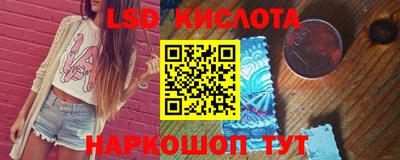 спайс Бузулук