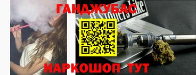 шишки Бугуруслан