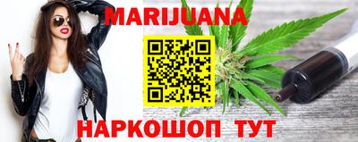 марки lsd Будённовск