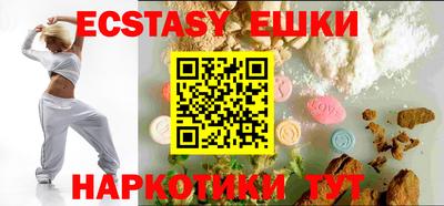 спайс Бузулук
