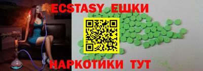 шишки Бугуруслан