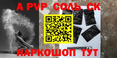 спайс Бузулук