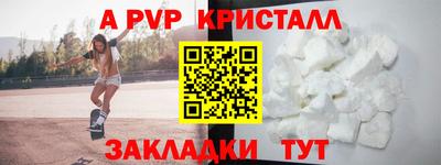 шишки Бугуруслан