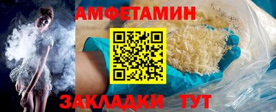 спайс Бузулук