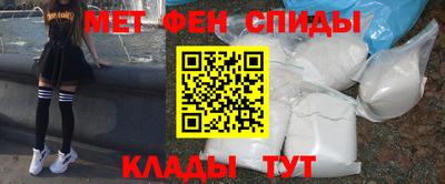 спайс Бузулук