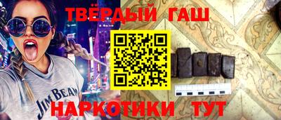 спайс Бузулук