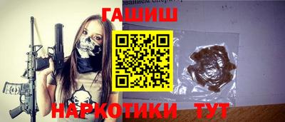 шишки Бугуруслан