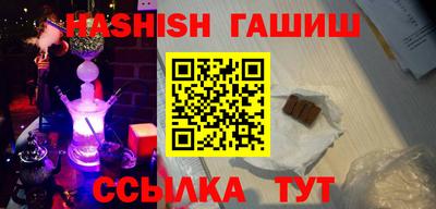 спайс Бузулук