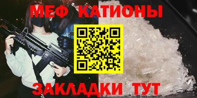 шишки Бугуруслан