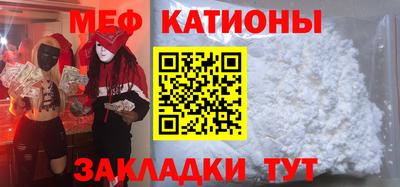спайс Бузулук