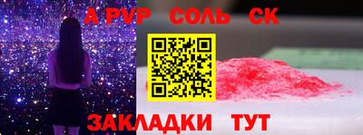 спайс Бузулук