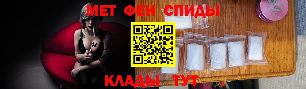 Первитин винт  Вход с VPN  Нальчик 