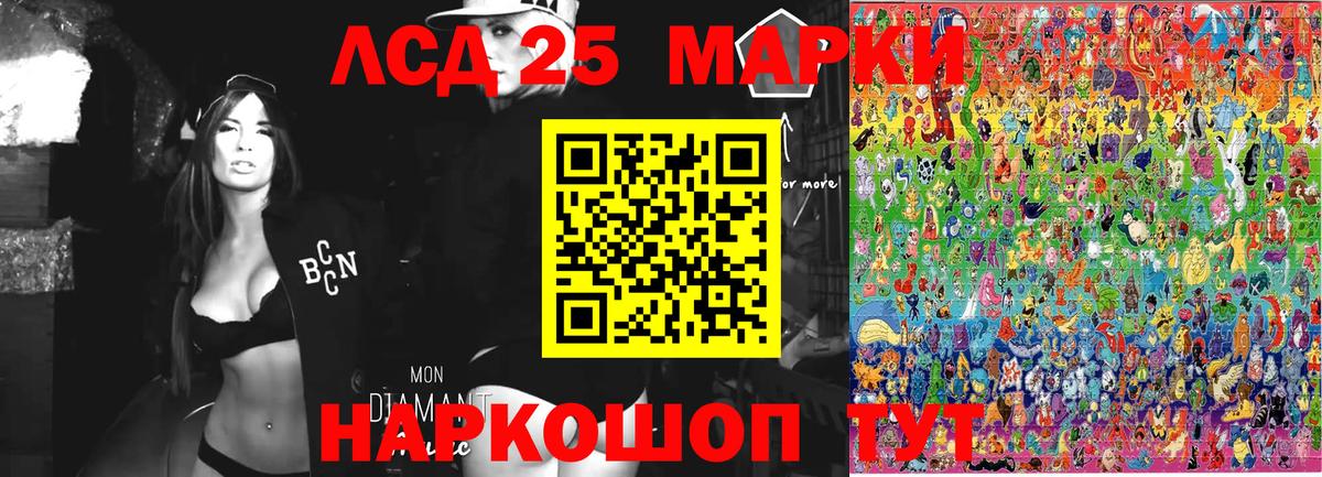 Нальчик  Марки N-bome 1,8мг  Марки 25I-NBOMe  Вход с VPN 