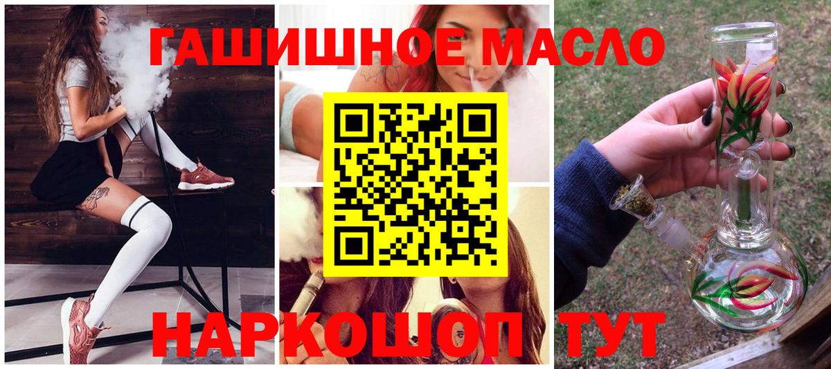ТГК концентрат Нальчик