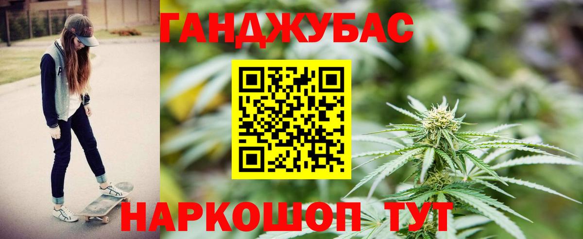 Марихуана VHQ Нальчик