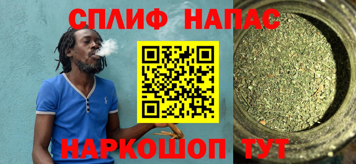 Бошки марихуана Bruce Banner  Конопля VHQ  Вход с VPN  Нальчик  Марихуана планчик 